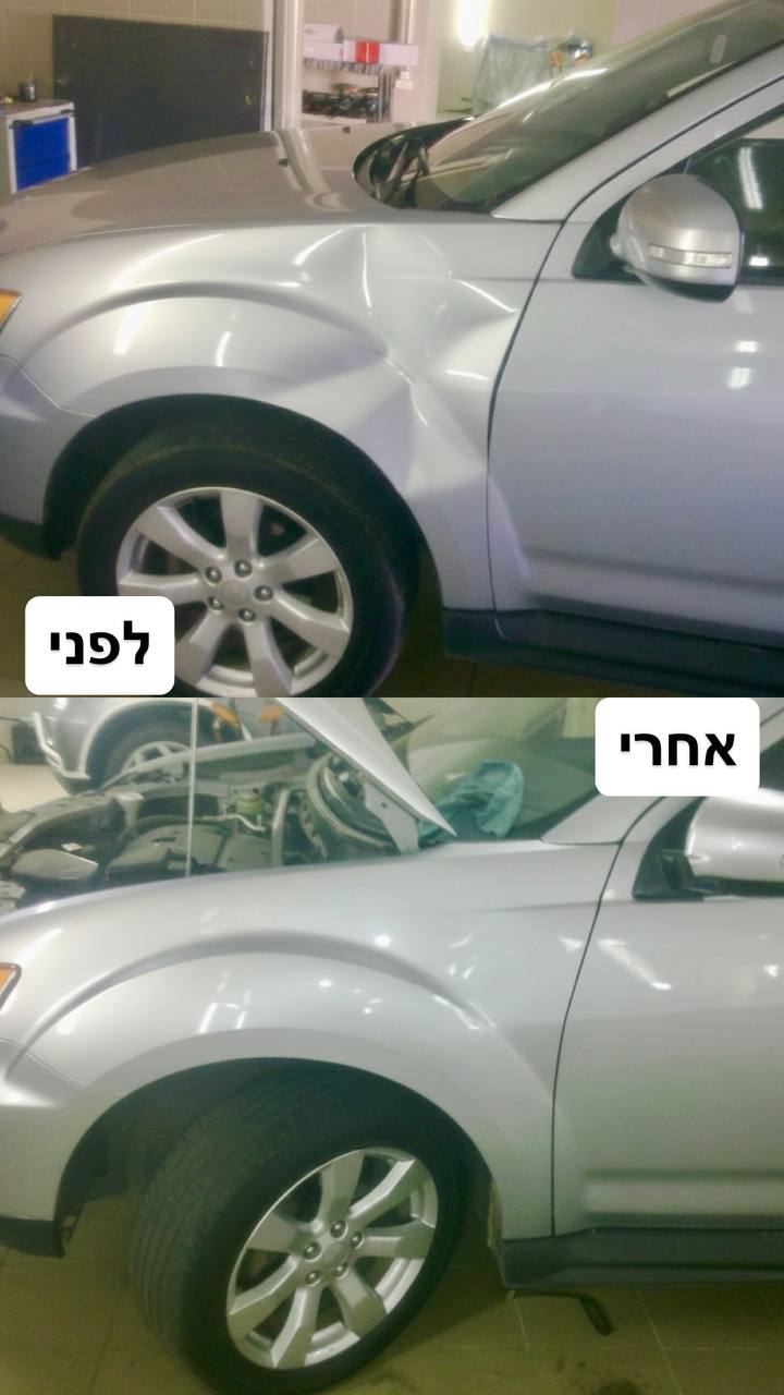 תיקון PDR איכותי — לפני ואחרי