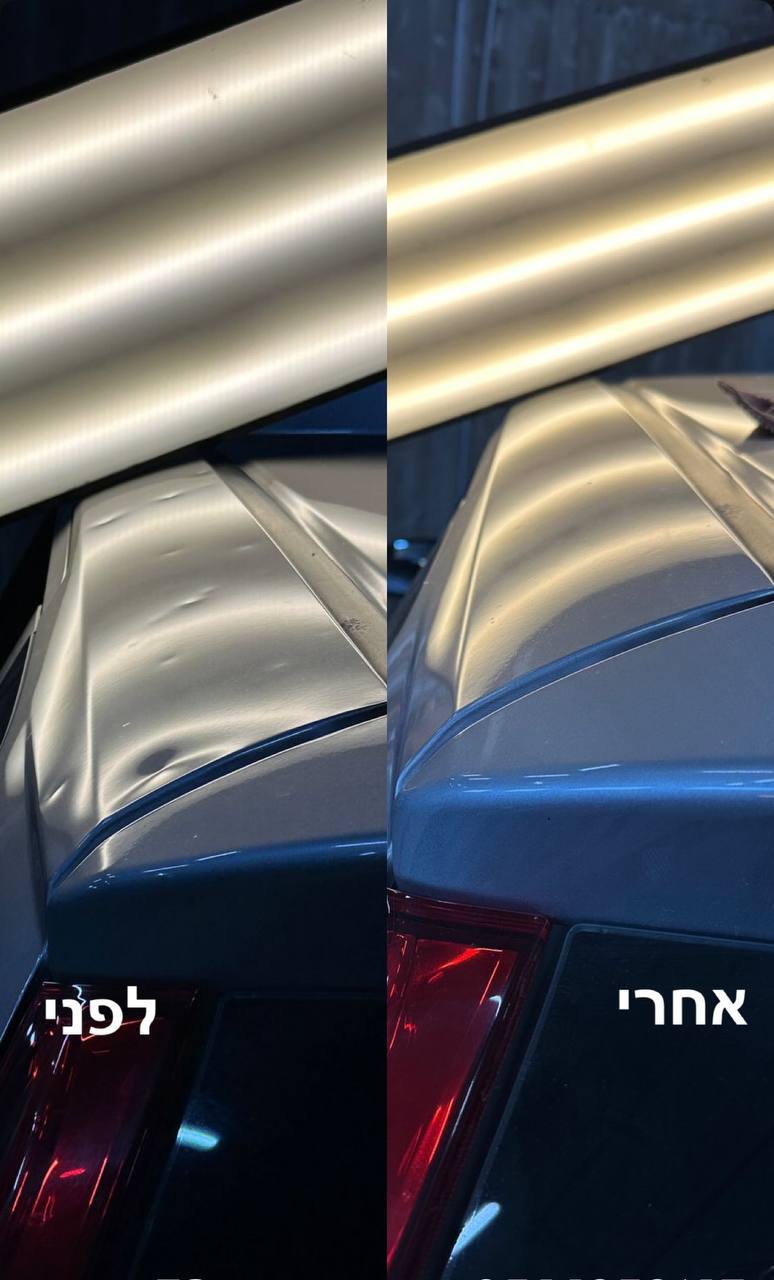 תיקון פח בשיטת PDR — לפני ואחרי