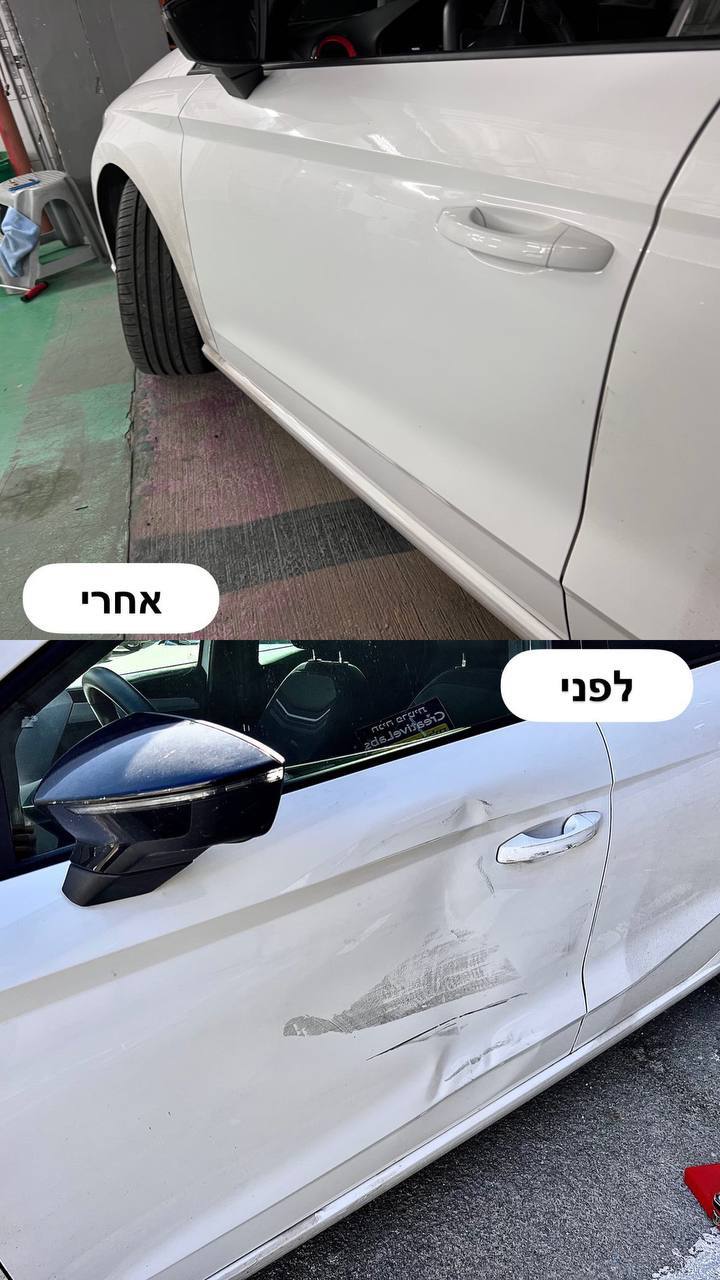 תיקון PDR ללא צבע — לפני ואחרי