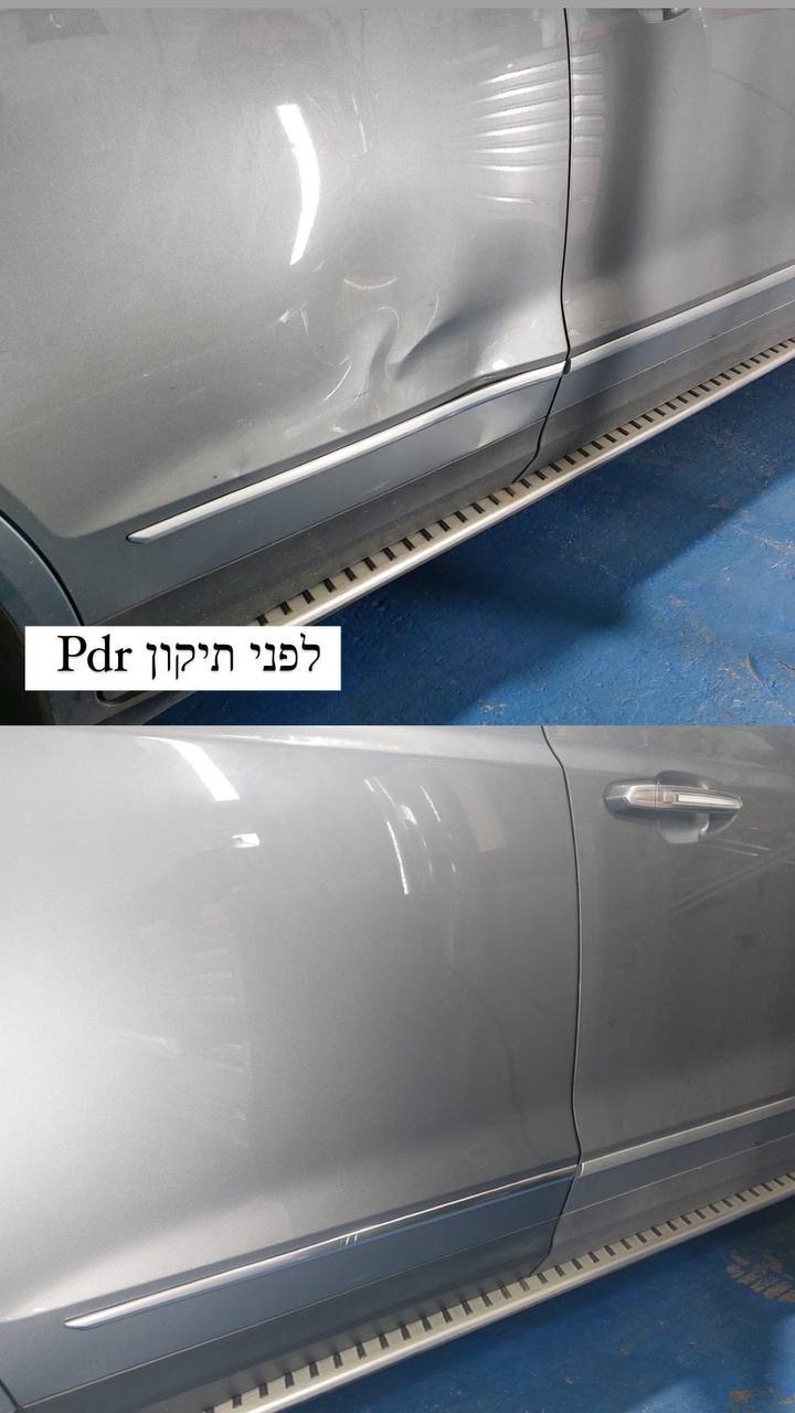 תיקון פח ללא ירידת ערך — לפני ואחרי