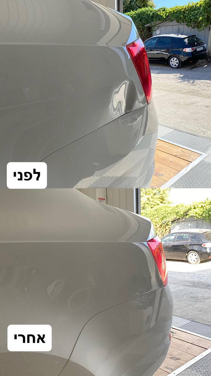 תיקון שקעים ברכב — לפני ואחרי